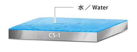CS-1　水と親水性被膜